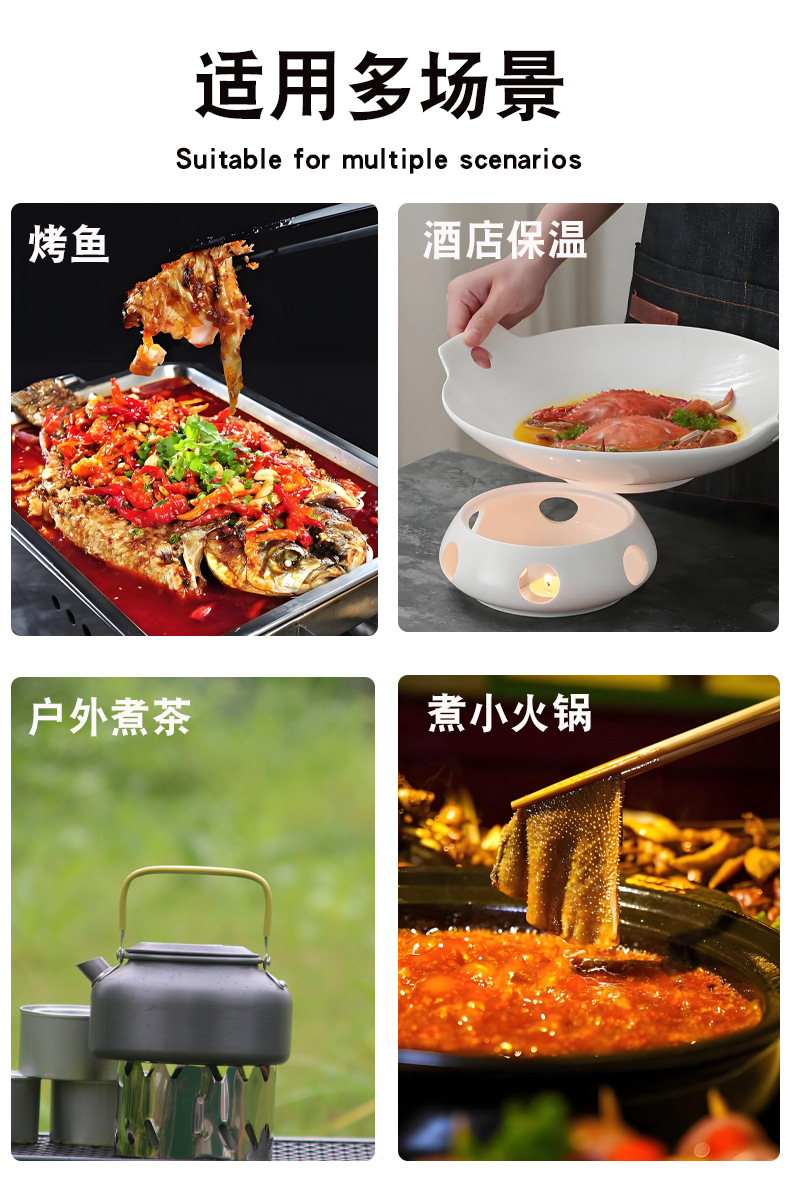 酒精罐 露营罐装酒精便携式膏状野营烧烤助燃燃料野炊装备酒精罐详情11