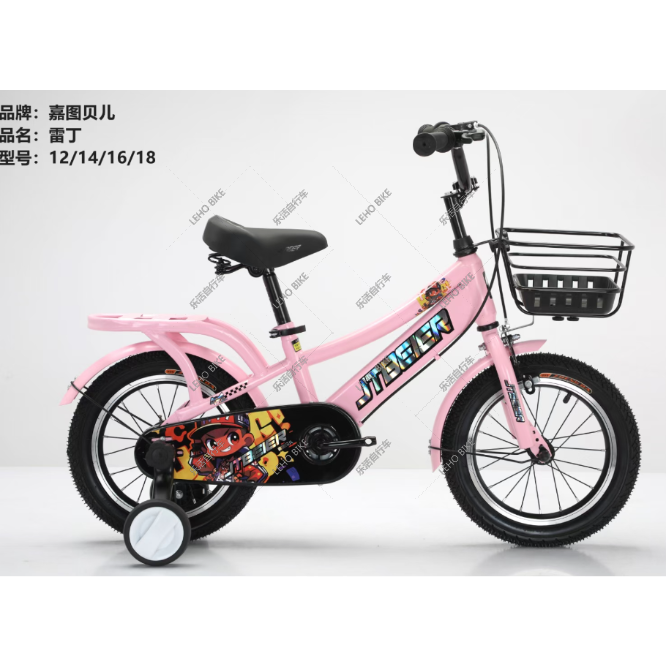 雷丁 儿童自行车锻炼骑行溜娃平稳发光车篮玩具