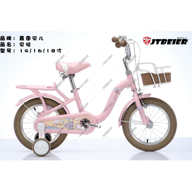贝拉 儿童自行车锻炼骑行溜娃平稳发光车篮玩具