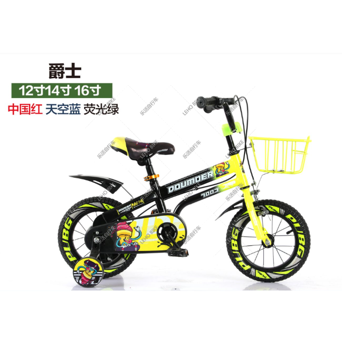 爵士 儿童自行车锻炼骑行溜娃平稳发光车篮玩具