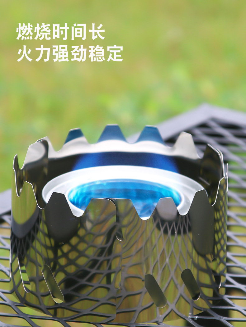 酒精罐 露营罐装酒精便携式膏状野营烧烤助燃燃料野炊装备酒精罐详情12