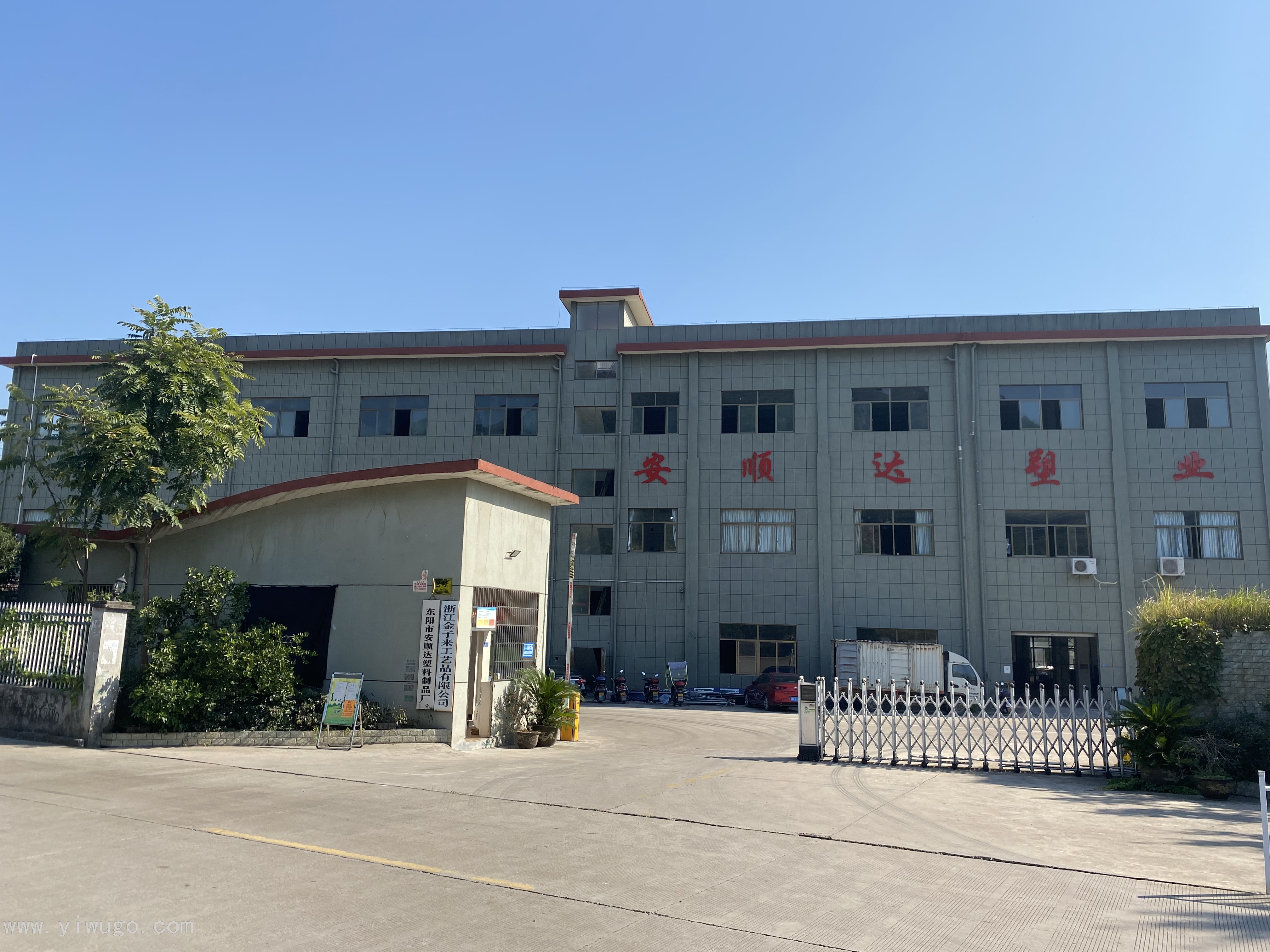 其他分类实物图