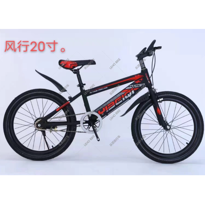 风行 儿童自行车锻炼骑行溜娃平稳发光车篮玩具
