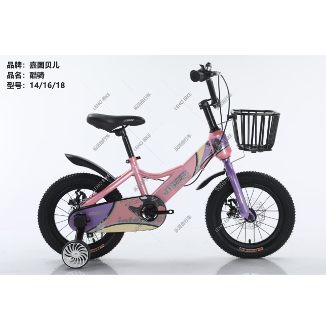 酷骑 儿童自行车锻炼骑行溜娃平稳发光车篮玩具