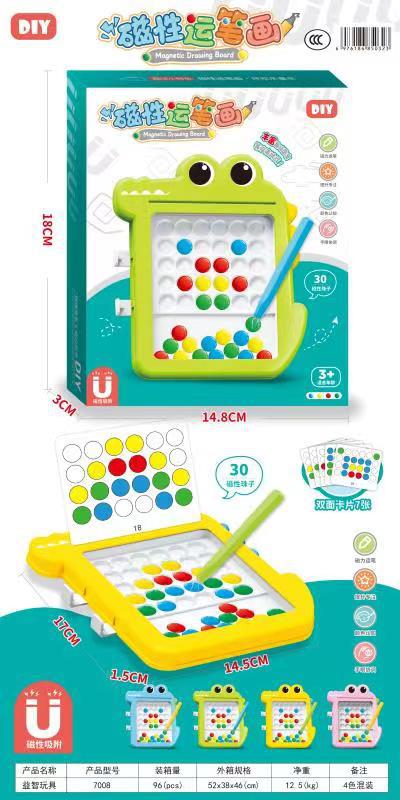 Children's educational magnetic pen drawing board, educational training for concentration, magnetic pen thinking, early education writing and drawing board toy Item Picture