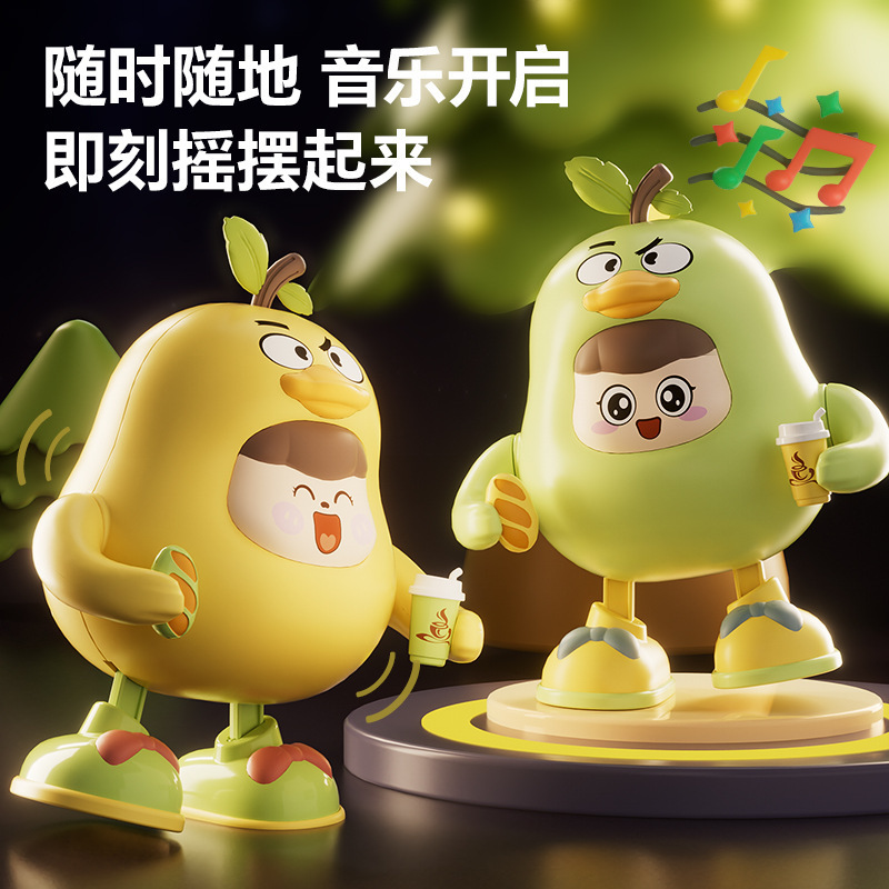 电动鸭梨唱歌跳舞搞笑玩具益智解压儿童礼物宝宝潮流玩具哄娃神器