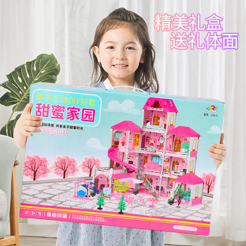 新款拼装公主屋女孩过家家甜蜜家园娃娃别墅城堡玩具儿童 diy礼物
