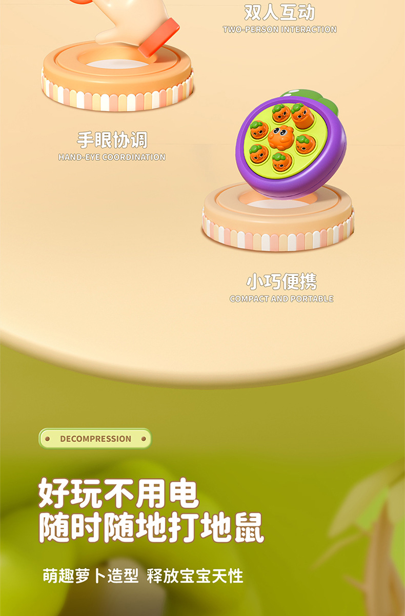 趣味小黄鸭掌上打地鼠游戏机儿童益智卡通打地鼠玩具小玩具批发详情15