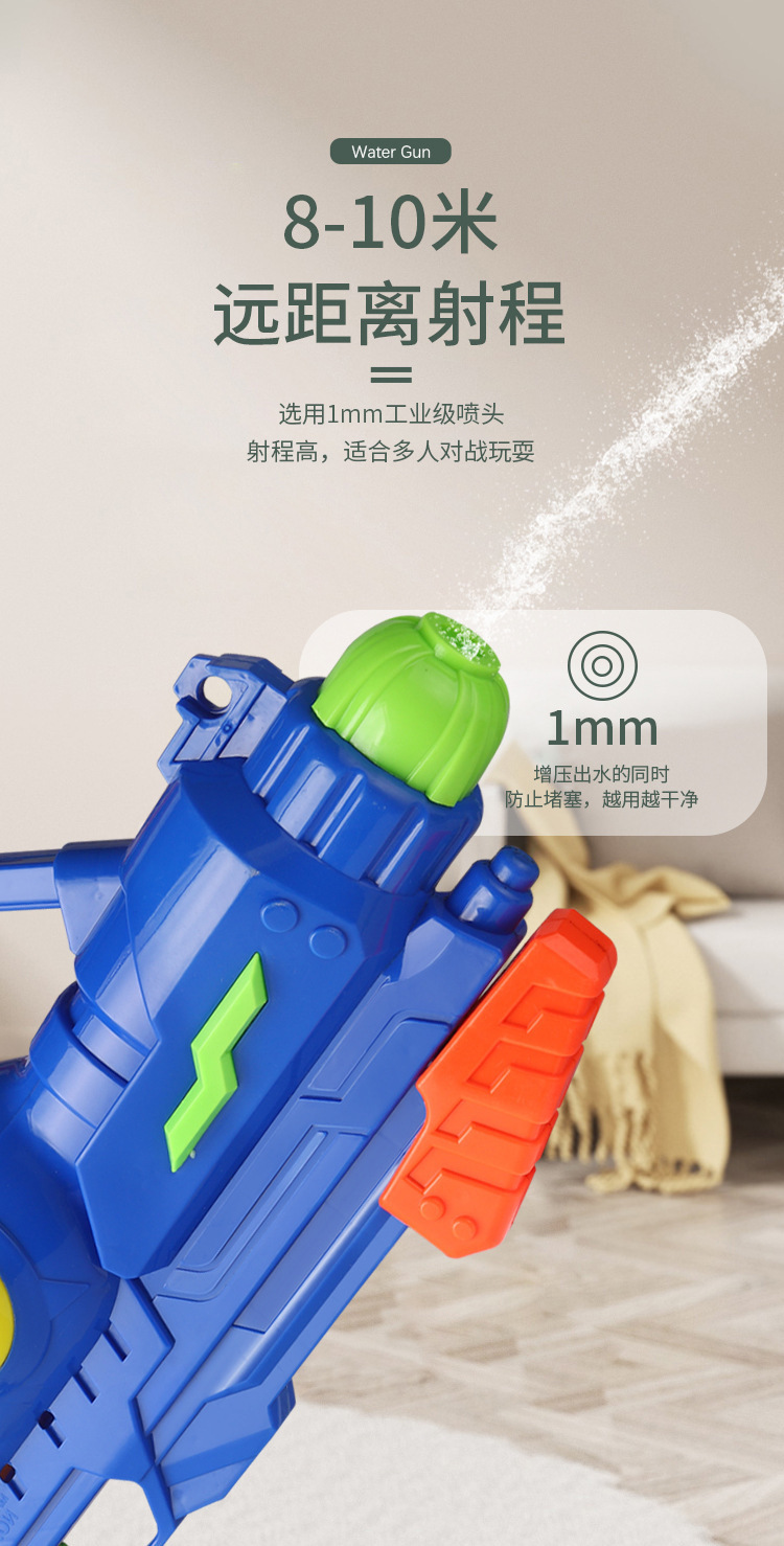 户外泼水节超大号高压打气水枪大容量抽拉式远射程喷水枪玩具批发详情4