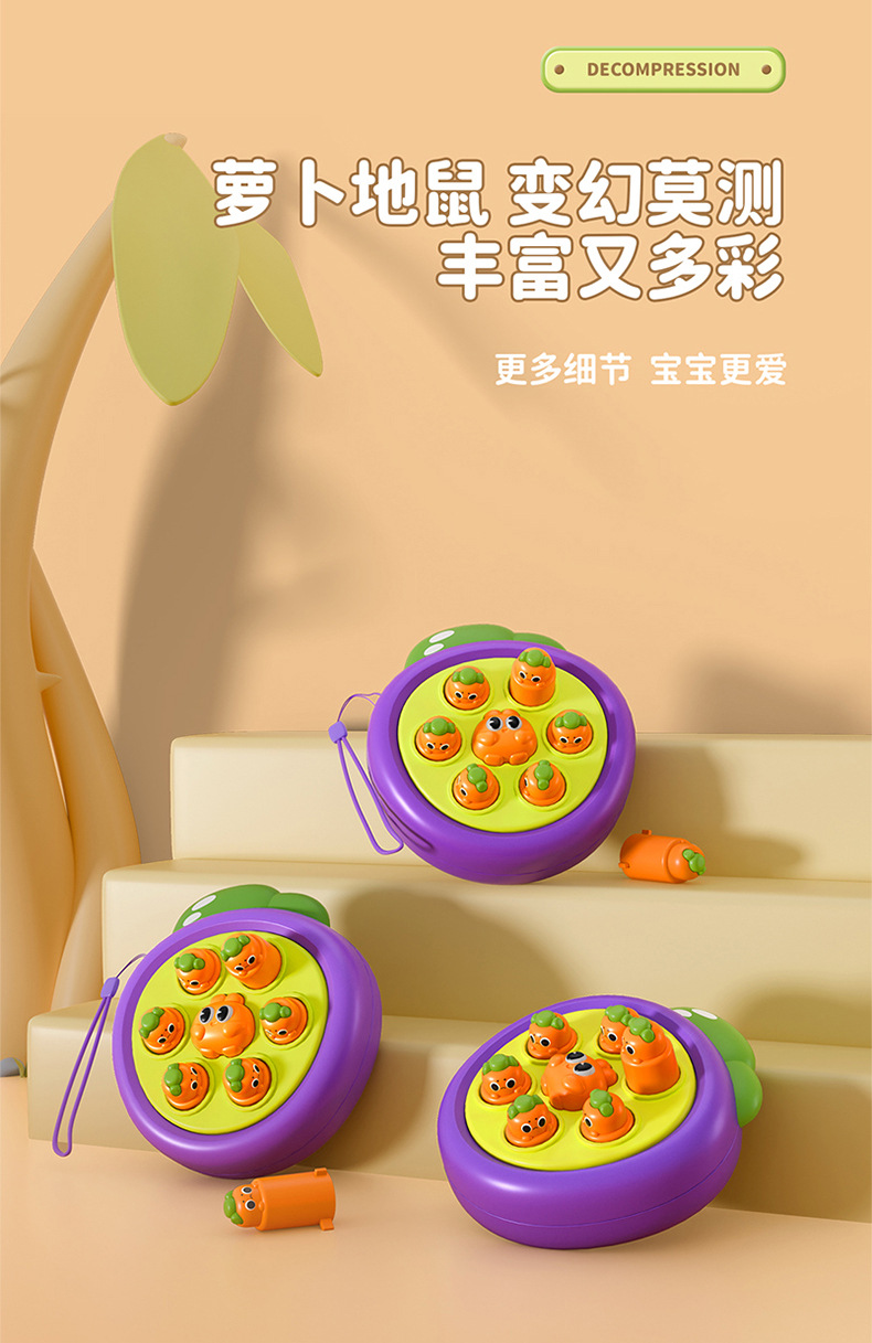 趣味小黄鸭掌上打地鼠游戏机儿童益智卡通打地鼠玩具小玩具批发详情23