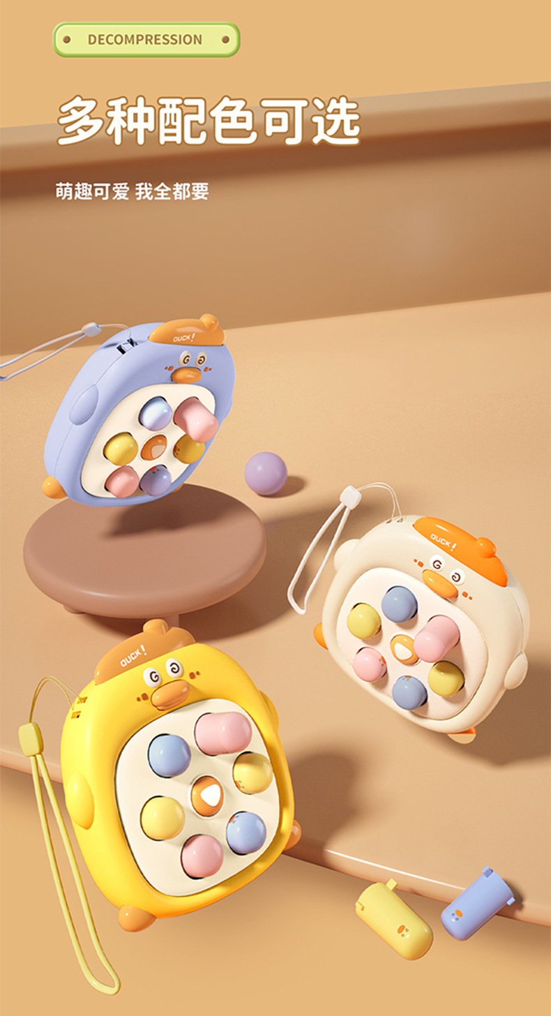 趣味小黄鸭掌上打地鼠游戏机儿童益智卡通打地鼠玩具小玩具批发详情11