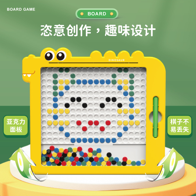 恐龙磁性运笔画板锻炼儿童专注力想象力益智思维启蒙磁力拼图玩具产品图