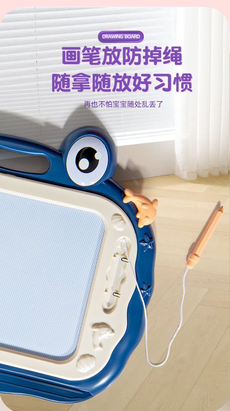 超大号家用磁性画画板 可擦涂鸦宝宝手写板 可消除写字板儿童玩具详情8