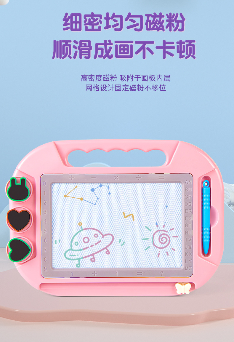 超大号家用磁性画画板 可擦涂鸦宝宝手写板 可消除写字板儿童玩具详情5