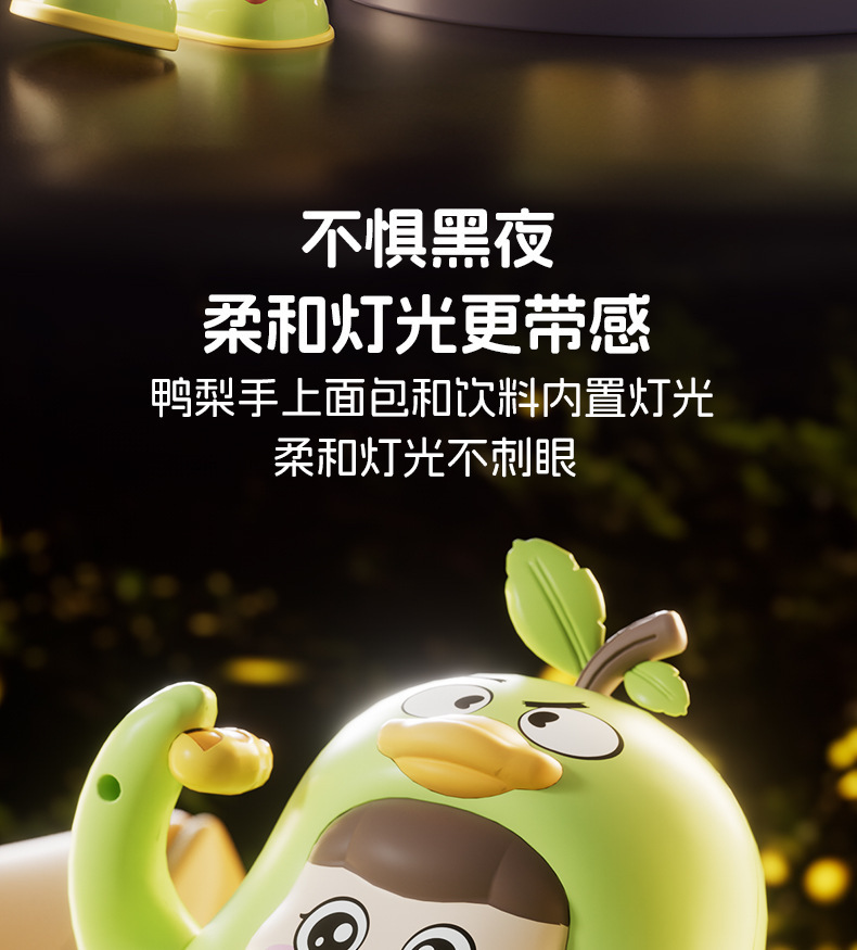 电动鸭梨唱歌跳舞搞笑玩具益智解压儿童礼物宝宝潮流玩具哄娃神器详情5