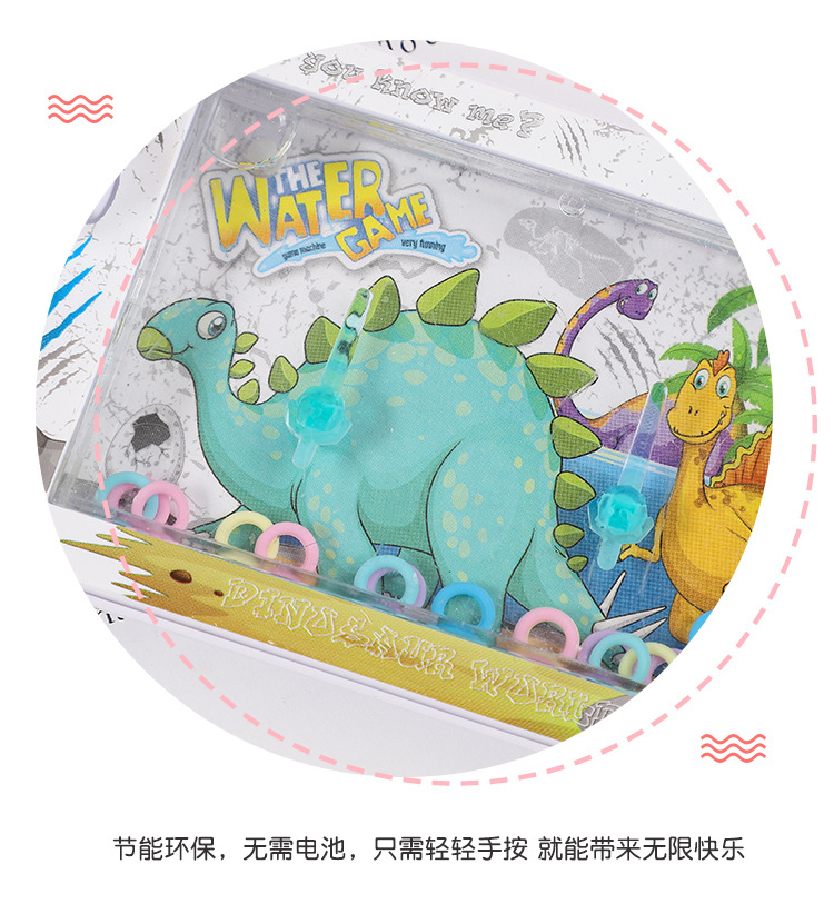 水中套圈圈游戏机益智玩具迷你掌机游戏机水机幼儿六一儿童节礼物详情14