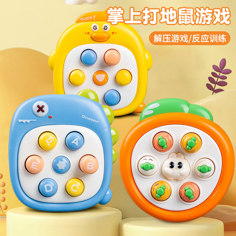 趣味小黄鸭掌上打地鼠游戏机儿童益智卡通打地鼠玩具小玩具批发