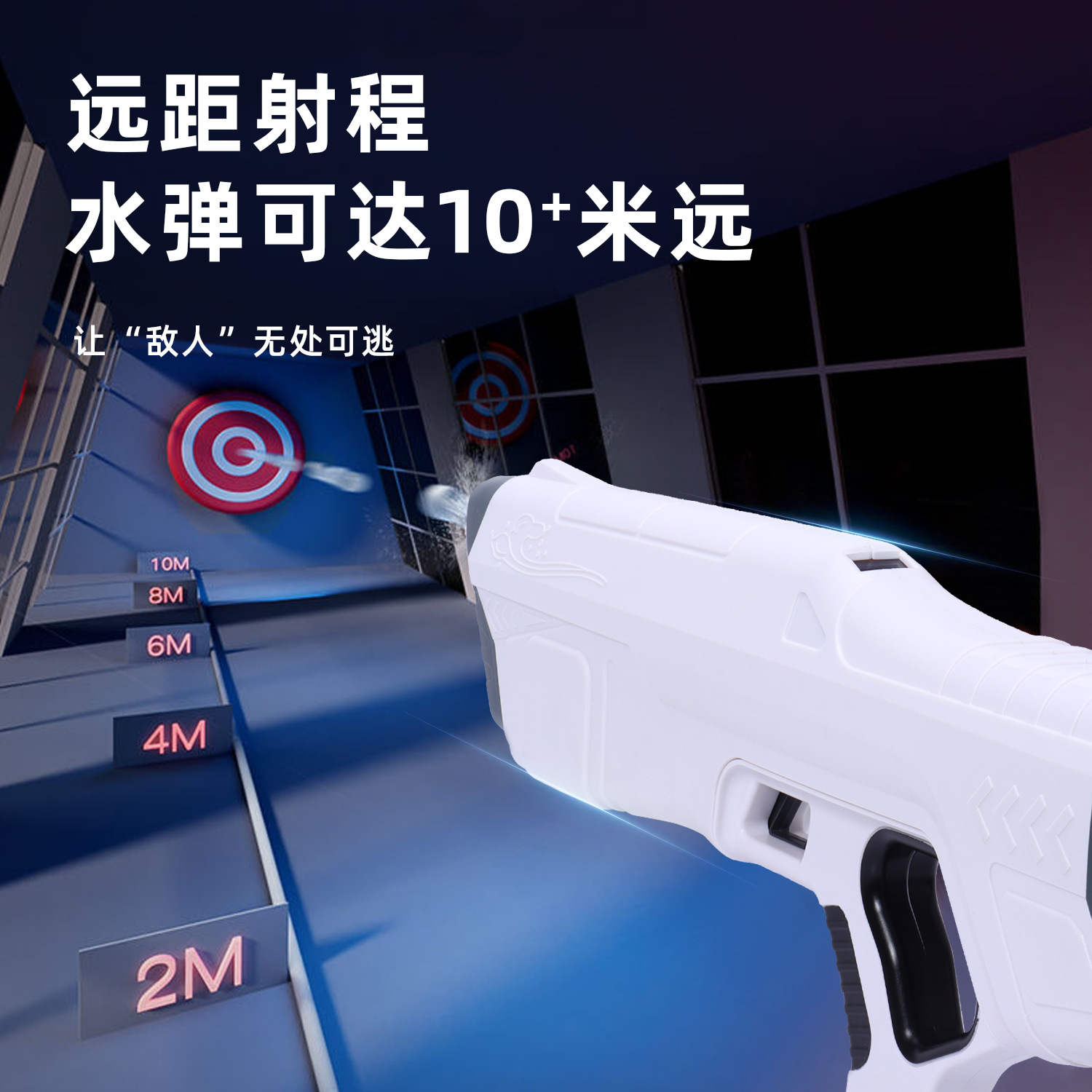 网红爆款电动水枪男孩玩具喷水高压强力呲水枪自动吸水连发水枪