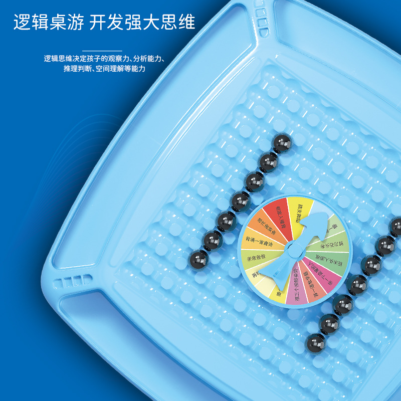 爆款趣味踩雷磁力感应棋儿童益智磁石对战棋亲子互动桌面游戏玩具细节图