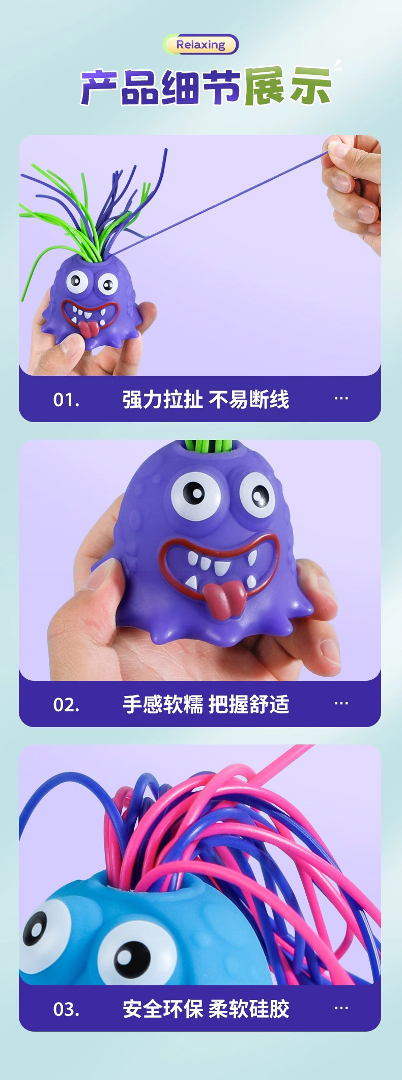 扯头发会叫的小怪兽搞怪网红爆款解压神器减压的玩具儿童发光批发详情5