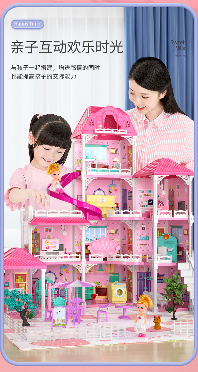 甜蜜家园别墅详情 (7).jpg