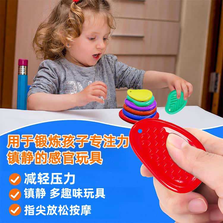 儿童感官石解压玩具可佩戴挂绳6件装硅胶玩具