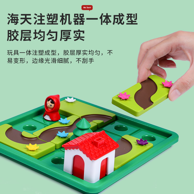 Children's educational space logic thinking challenge board game Little Red Riding Hood and Big Bad Wolf parent-child intelligence pass toy Specification image