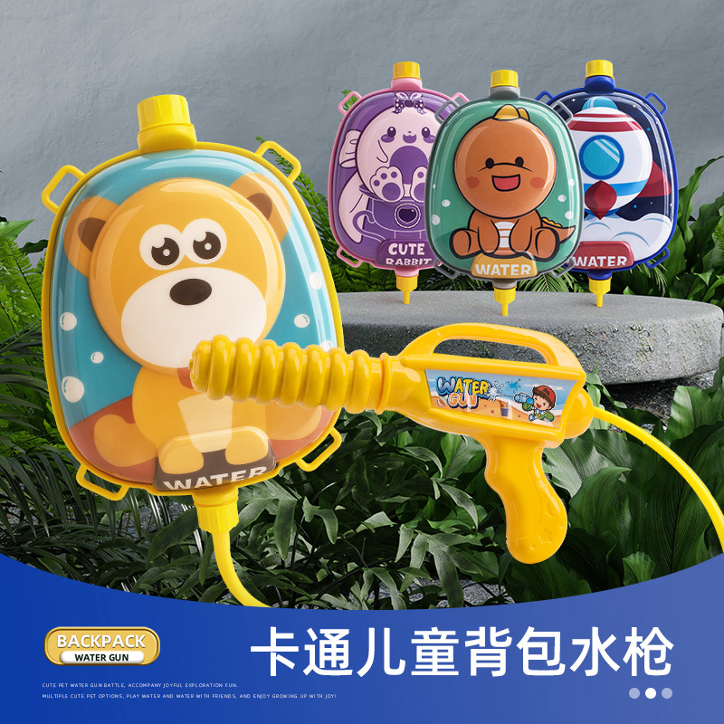儿童背包水枪夏天戏水玩具抽拉式大容量男女孩 小孩 一件代发批发产品图