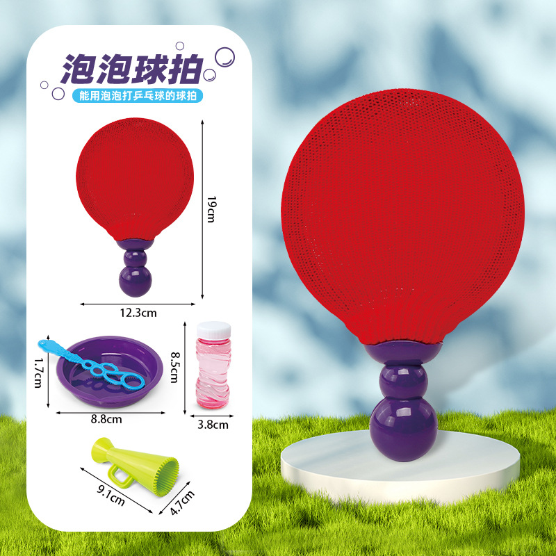 Children's ping-pong bubble ball, interactive parent-child intelligence magic, elastic bubble ping-pong ball toys that cannot be blown Item Picture