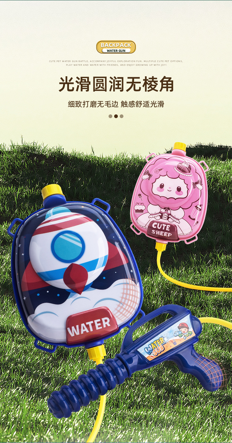 儿童背包水枪夏天戏水玩具抽拉式大容量男女孩 小孩 一件代发批发详情12