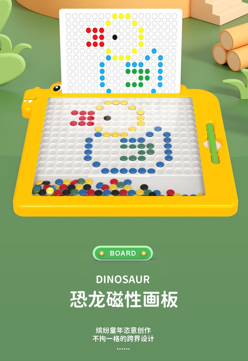 -恐龙运笔磁性画板-详情页（切片）_2