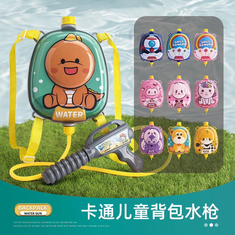 儿童背包水枪夏天戏水玩具抽拉式大容量男女孩 小孩 一件代发批发细节图