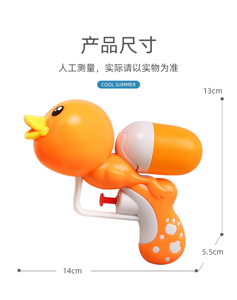 儿童戏水玩具滋水枪男女孩打水仗夏日幼儿园卡通鲨鱼造型对战系列详情8
