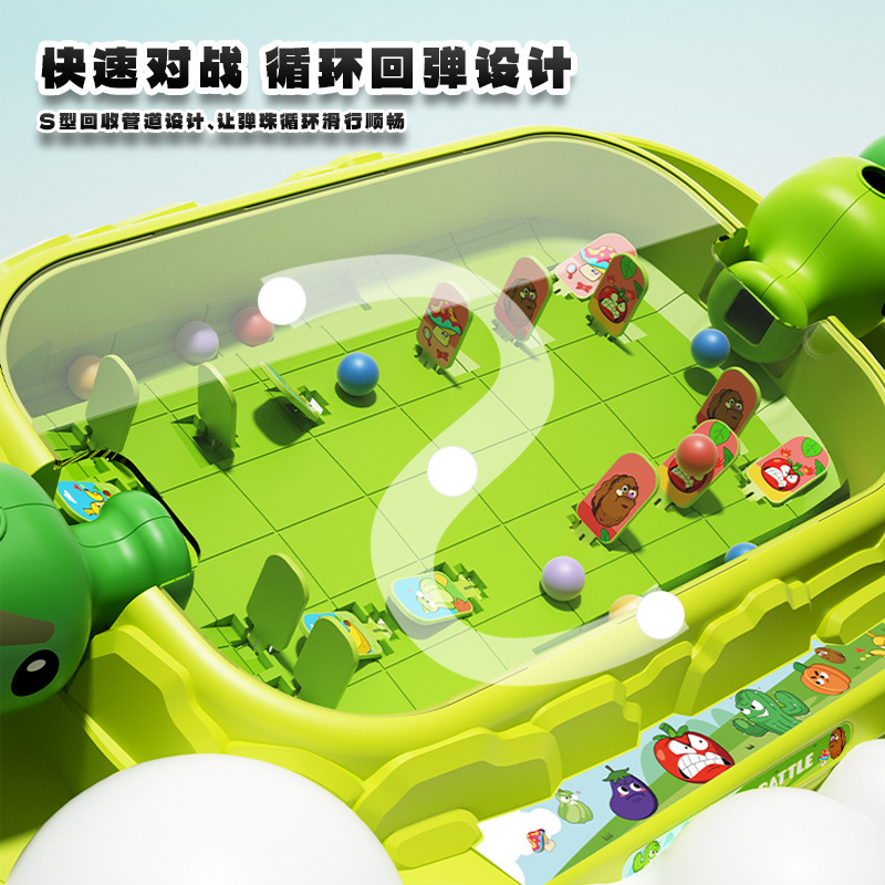 儿童弹珠机双人对射击游戏机打枪机专注力训练游艺机益智弹力玩具