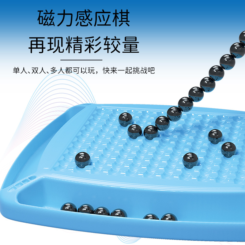 爆款趣味踩雷磁力感应棋儿童益智磁石对战棋亲子互动桌面游戏玩具产品图