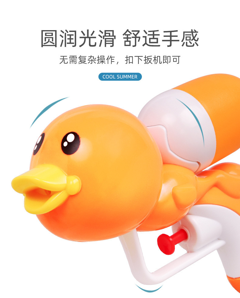 儿童戏水玩具滋水枪男女孩打水仗夏日幼儿园卡通鲨鱼造型对战系列详情5