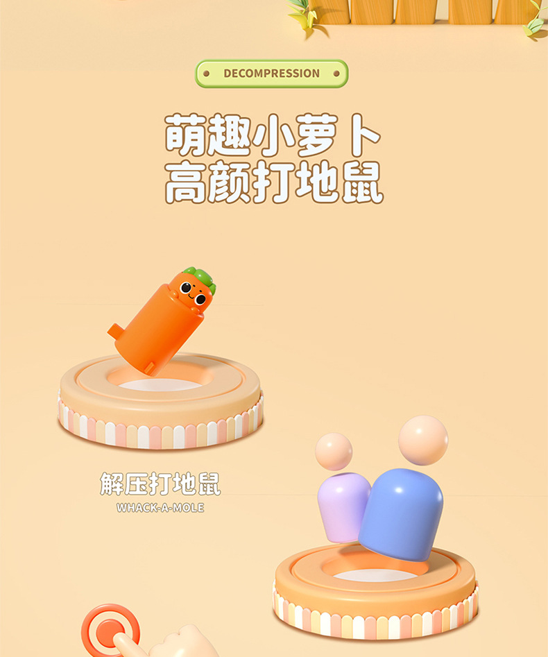 趣味小黄鸭掌上打地鼠游戏机儿童益智卡通打地鼠玩具小玩具批发详情14