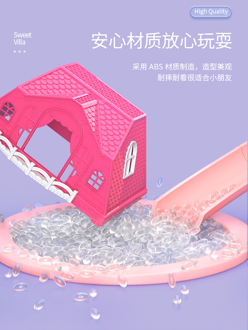 甜蜜家园别墅详情 (11).jpg