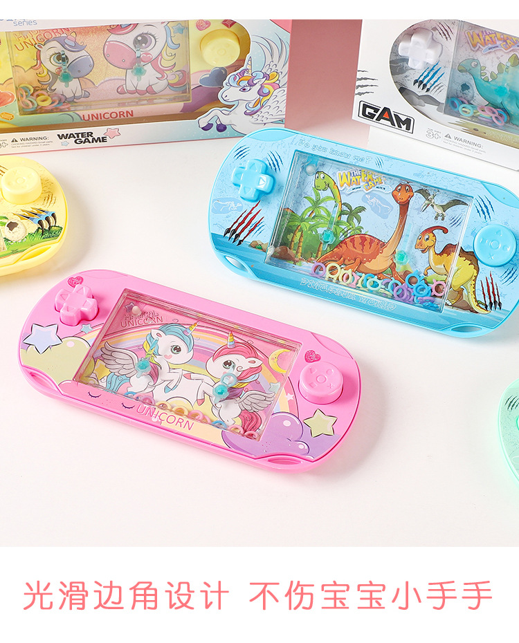 水中套圈圈游戏机益智玩具迷你掌机游戏机水机幼儿六一儿童节礼物详情15