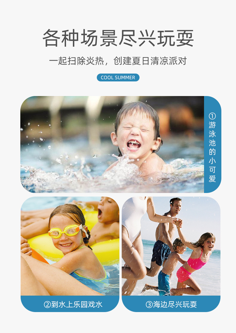 儿童戏水玩具滋水枪男女孩打水仗夏日幼儿园卡通鲨鱼造型对战系列详情3