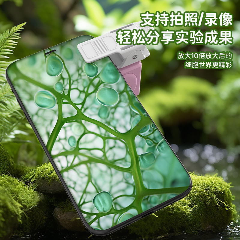 儿童便携式显微镜迷你中小学生科学实验科教玩具套装益智户外探索产品图