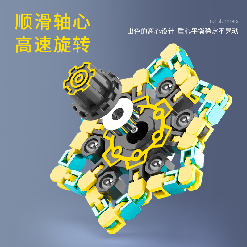 陀螺玩具儿童男孩可变形可发光益智机械指尖手指旋转解压男童玩具