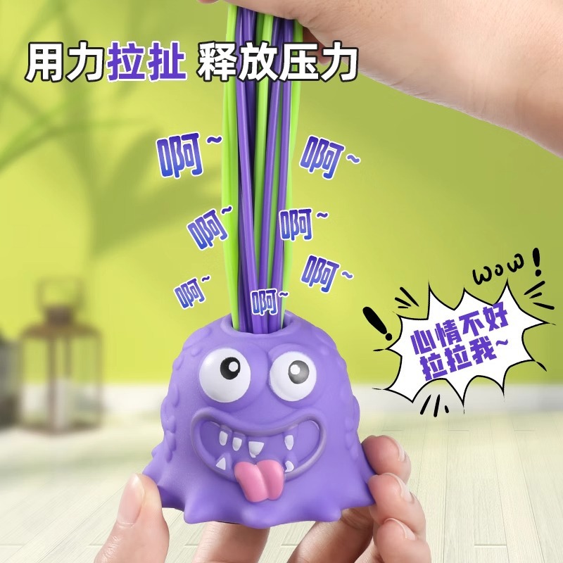扯头发会叫的小怪兽搞怪网红爆款解压神器减压的玩具儿童发光批发