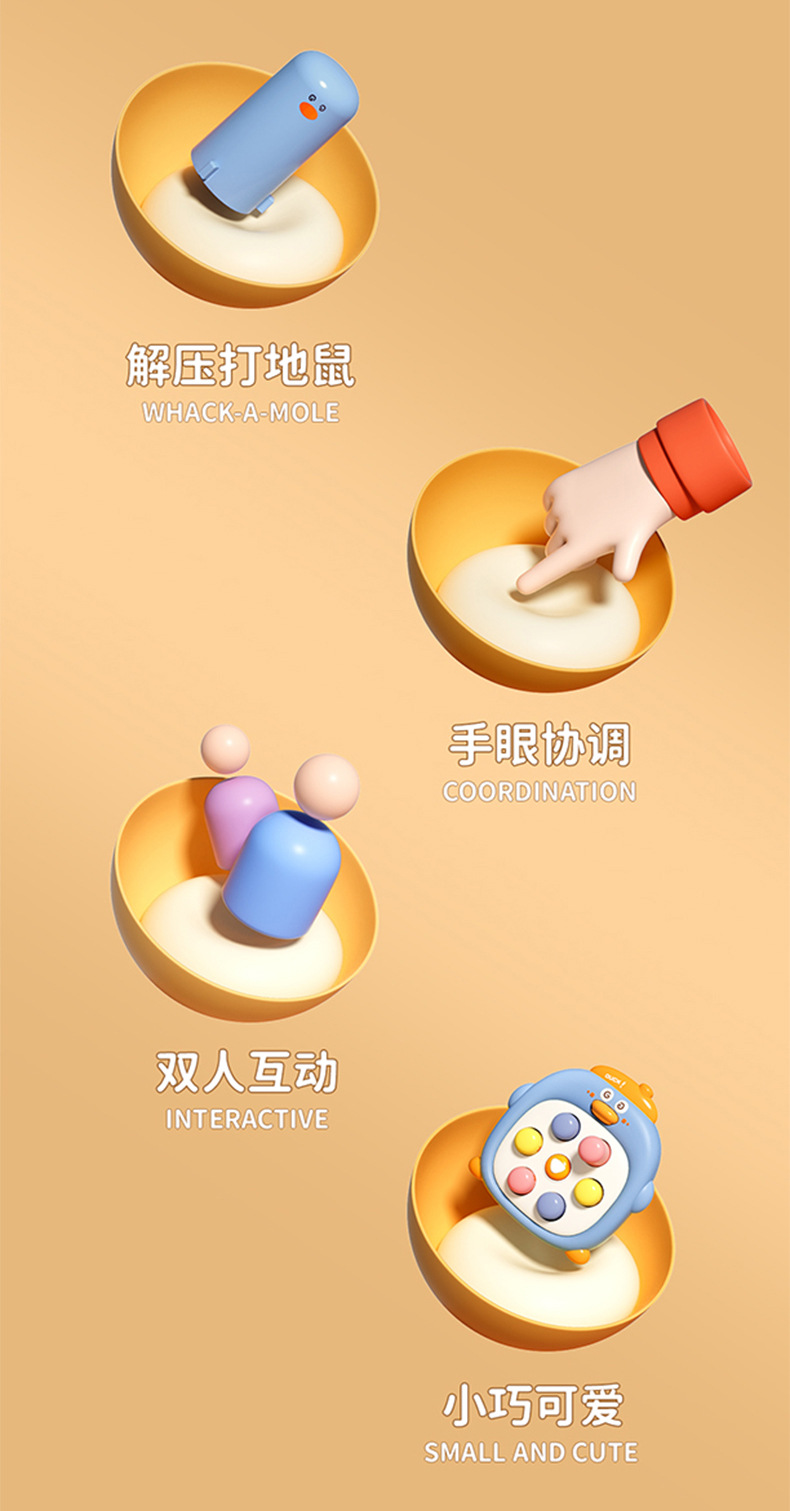 趣味小黄鸭掌上打地鼠游戏机儿童益智卡通打地鼠玩具小玩具批发详情3