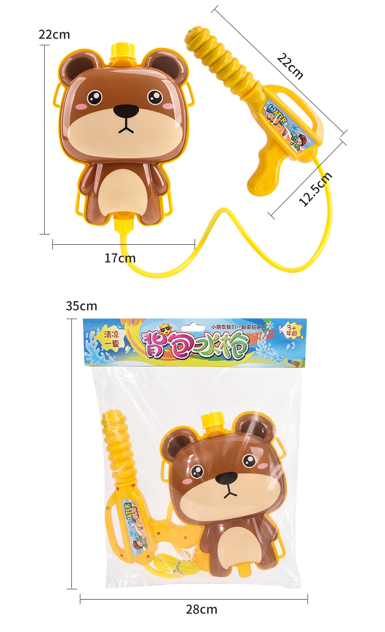 儿童背包水枪夏天戏水玩具抽拉式大容量男女孩 小孩 一件代发批发详情26