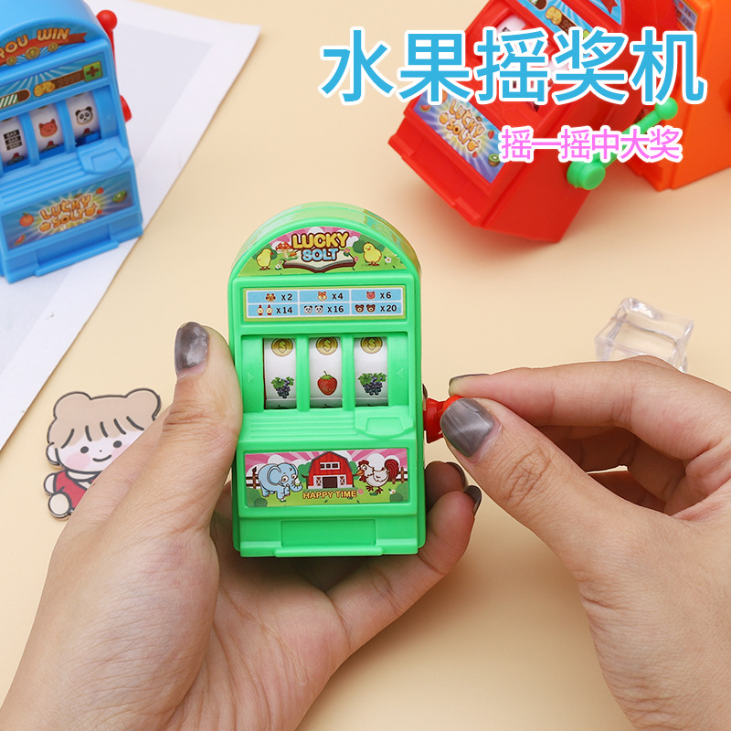 儿童益智玩具摇奖机迷你游戏机益智玩具桌游 亲子互动幼儿园奖品