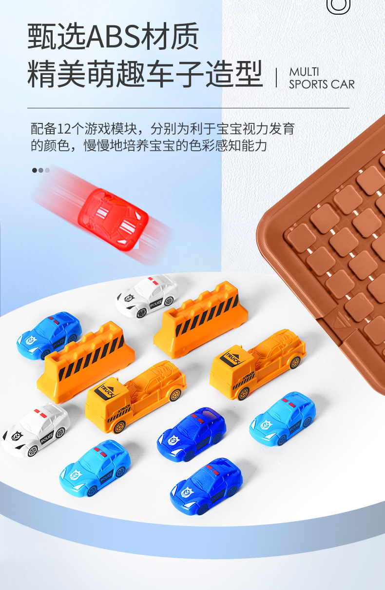 儿童益智移车出库汽车华容道思维训练益智幼儿园玩具赛车突围玩具详情5
