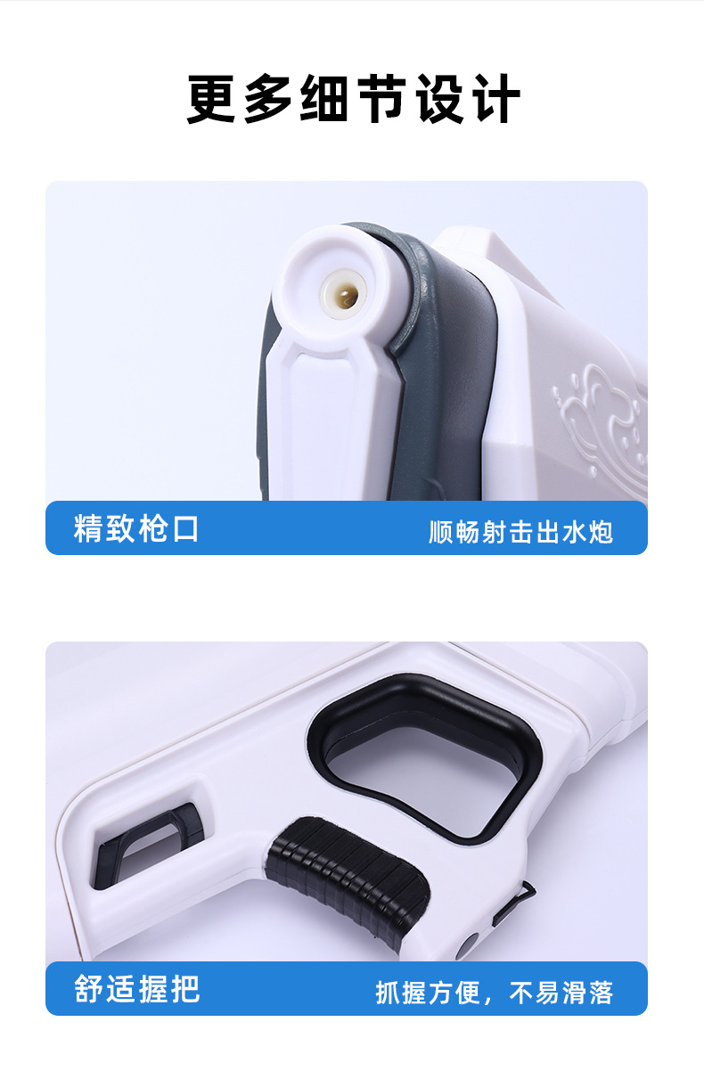 网红爆款电动水枪男孩玩具喷水高压强力呲水枪自动吸水连发水枪详情13