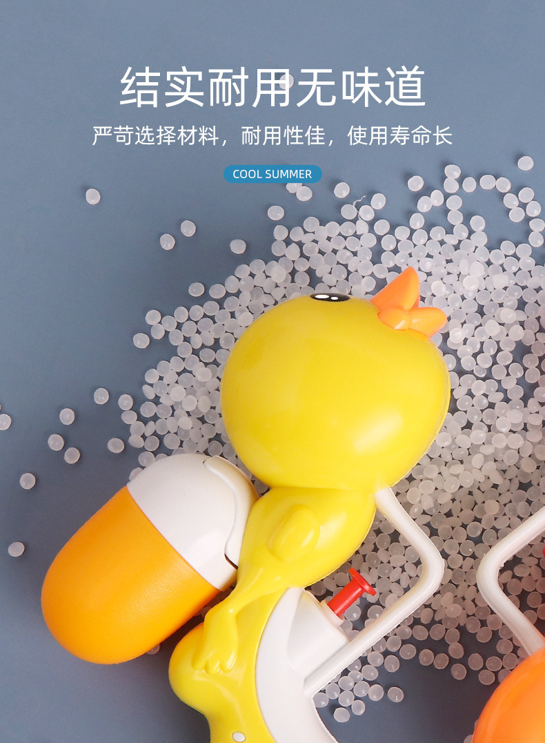 儿童戏水玩具滋水枪男女孩打水仗夏日幼儿园卡通鲨鱼造型对战系列详情6