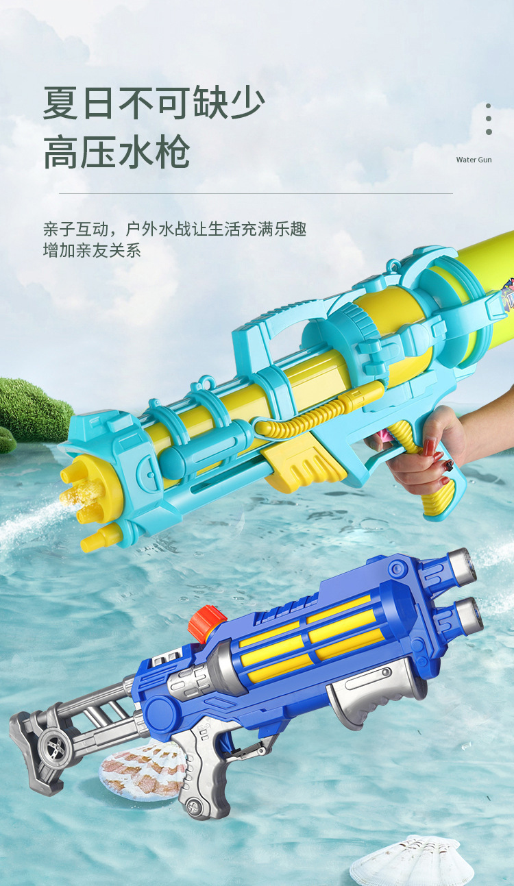 户外泼水节超大号高压打气水枪大容量抽拉式远射程喷水枪玩具批发详情3